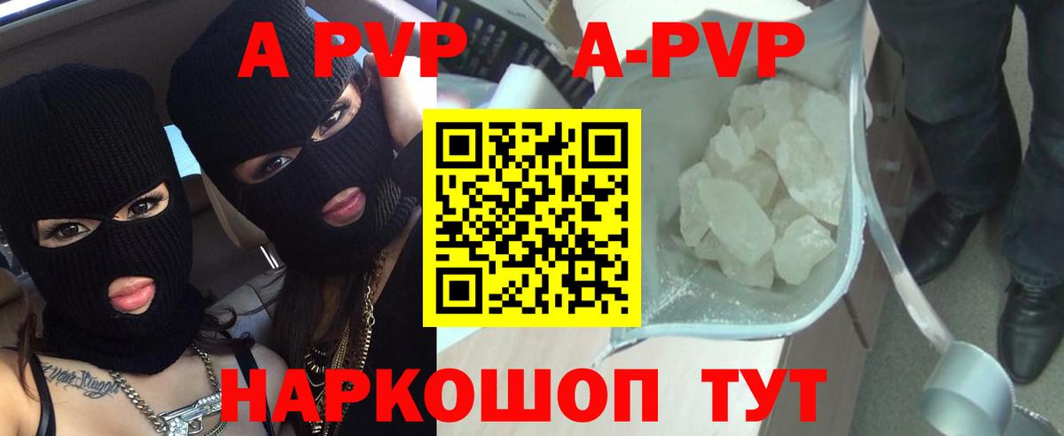 Alfa_PVP мука Дзержинск