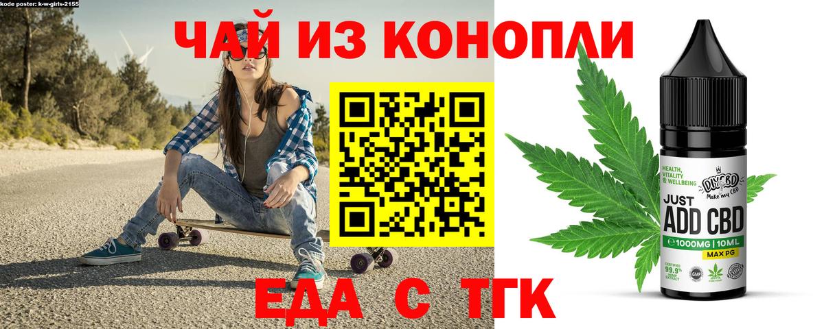 Дзержинск  Canna-Cookies конопля  Вход с VPN 