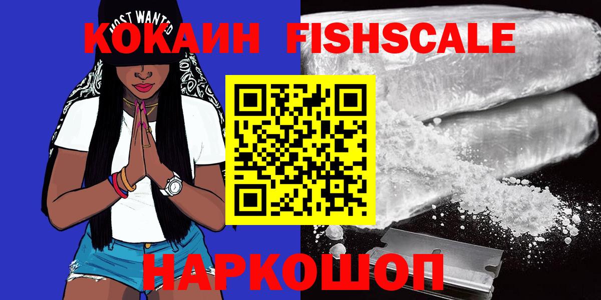 COCAIN Колумбийский Дзержинск