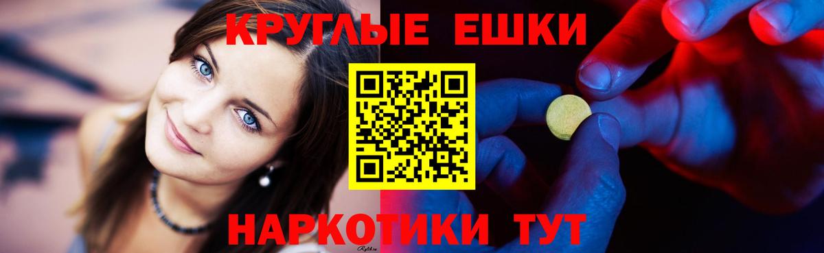 Экстази  ЭКСТАЗИ Дубай  Вход с VPN  Дзержинск  Ecstasy mix 