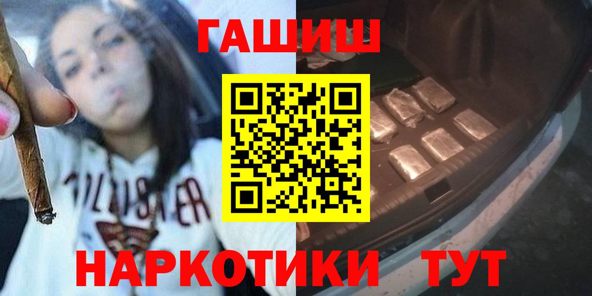 Дзержинск  Гашиш VHQ  ГАШ  Вход с VPN  Гашиш ice o lator 