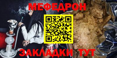 COCAINE Камышлов
