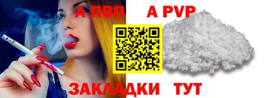 COCAINE Камышлов