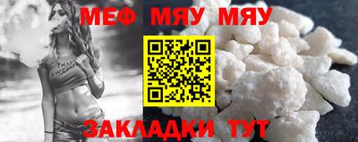 COCAINE Камышлов