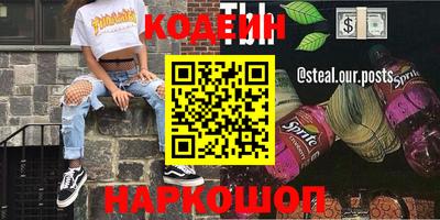 винт Канаш