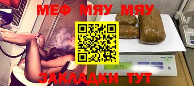COCAINE Камышлов