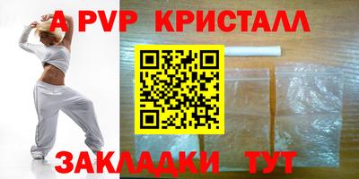 COCAINE Камышлов