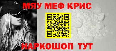 COCAINE Камышлов