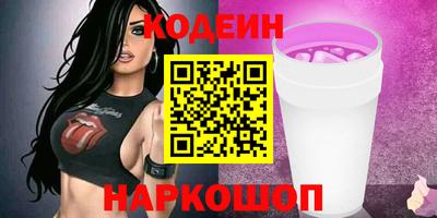 винт Канаш