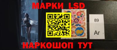марки lsd Кандалакша