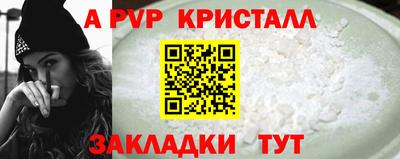 винт Канаш