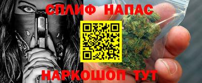 марки lsd Кандалакша
