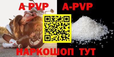 COCAINE Камышлов