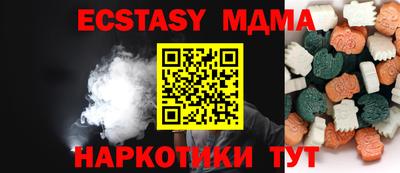 COCAINE Камышлов