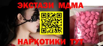 COCAINE Камышлов