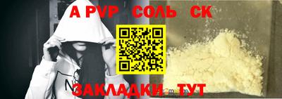 винт Канаш