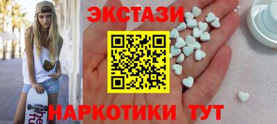 марки lsd Кандалакша