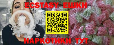 винт Канаш