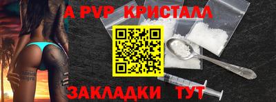 COCAINE Камышлов
