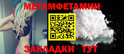 винт Канаш