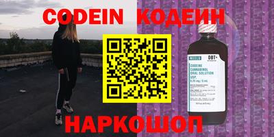 винт Канаш