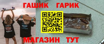 винт Канаш