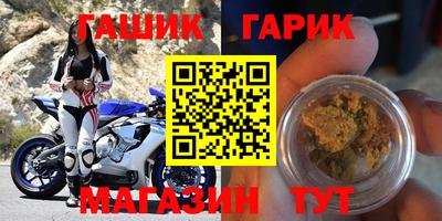марки lsd Кандалакша