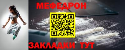 COCAINE Камышлов