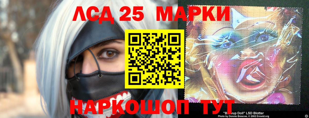 Дзержинск  MEGA ONION  Вход с VPN  Лсд 25 экстази ecstasy  Лсд 25 экстази 