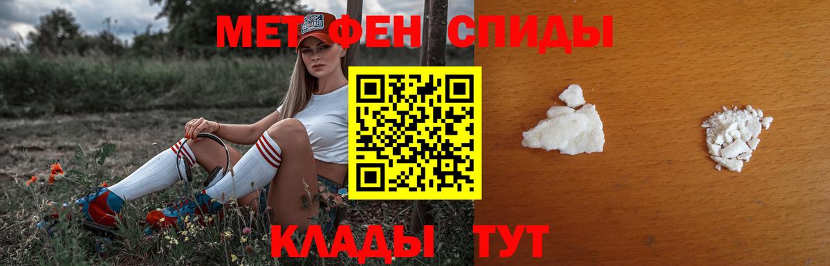 Дзержинск  Метамфетамин витя  Вход с VPN 