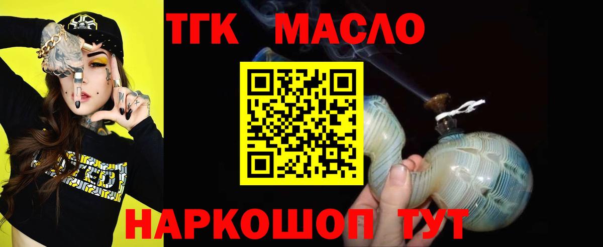 Дистиллят ТГК концентрат Дзержинск